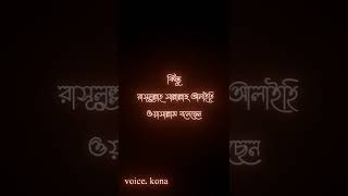 ভেবেছিলাম সব শেষ  যার দুঃখ বেশি কিন্তু রাসূল (সাঃ) বলেছেন তার প্রতি আল্লাহর রহমত বেশি