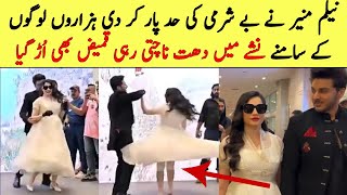 Neelam Muneer dance with Ahsan Khan in Lucky One Mall