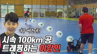 이강인은 시속 100km로 날아오는 공을 순두부터치 할 수 있을까??