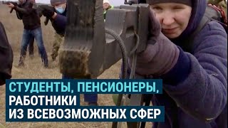 Как украинцы готовят себя и детей к возможной войне