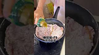 【明太フランス味のおにぎり】