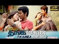 Thangamagan Tamil Movie New Tamil Movie 2016 Dhanush Samantha Amy Jackson English Subtitle