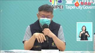 蘋果LIVE｜北農群聚擴大45人確診　柯文哲：3天內4千人打疫苗圍堵病毒｜0621台北市防疫因應記者會｜柯文哲｜黃珊珊｜新冠病毒 COVID-19｜三級警戒｜疫苗施打｜北農群聚｜長照群聚｜台北疫情