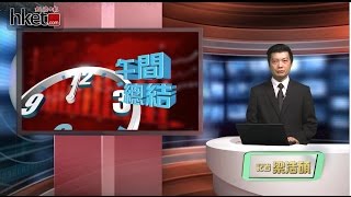 【午間總結】港股半日跌87點 國壽重傷（2015年10月29日）