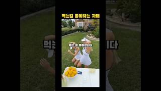 먹는걸 좋아하는 자매 #shorts