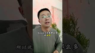 如果地球僅剩一男一女，能不能重建人類種群？ #科普 #知識前沿派對2