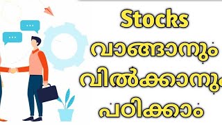 How to buy and sell stocks  | All types of orders Tutorial | Gtt order|AMO|SL|Market|Limit