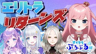 【＃マイクラぷろぶる鯖】ロシアでエリトラ再チャレンジ！！【山田シャロ/新人Vtuber】