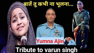 Yumna Ajin || Musical Tribute To varun singh | Baatein Ye Kabhi Na