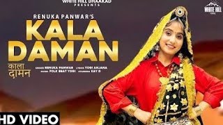 KALA DAMAN (Official Video) Renuka Panwar | Kay D | New Haryanvi Songs Haryanavi 2021/ काला दामण