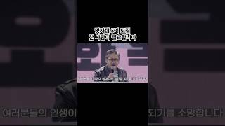 멋자캠5기 모집 / 한 사람을 찾습니다. 하나님을 기뻐하는 것이 우리의 힘입니다 #높은꿈자리농촌유학센터