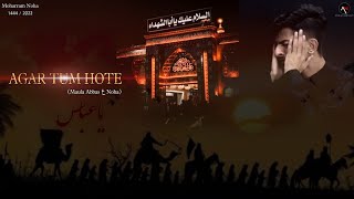 Agar Tum Hote | Syed Ali Abid | New Maula Abbas (a.s) Noha | Muharram 1444 / 2022