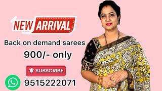 New Arrivals Back on demand sarees At Best offer price  || Sree Nava Media || 9515222071.