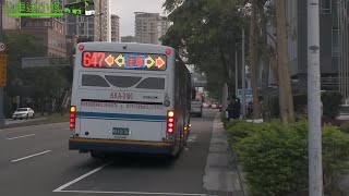 臺北市公車特輯 4