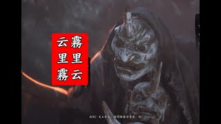 【黑神話悟空 Black Myth Wukong】 \