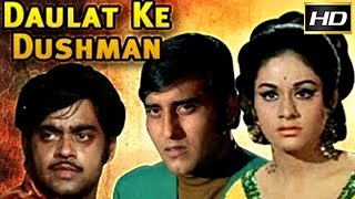 Daulat Ke Dushman 1983 - दौलत के दुश्मन l Hit Action Movie l Pran, Prem Chopra, Shatrughan Sinha