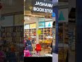 the $1.3b retail empire that started 100 years ago jashanmal group