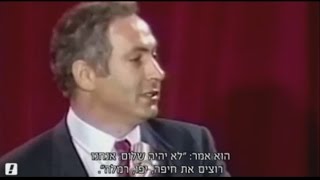 נתניהו גינה לפני 30 שנה: \