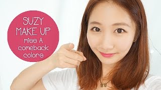 다른남자말고너 수지 메이크업! 저렴이 로드샵 화장품으로 완성하기 ONLY YOU Suzy Makeup