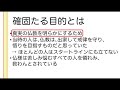 結婚して最高の幸せになる方法【親鸞さま妻帯（結婚）された本当の理由】