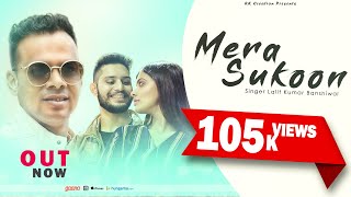 MERA SUKOON - Valentine's day special |LALIT KUMAR BANSHIWAL |SHUBHAM M.|RICHA K. | RK CREATION 2020