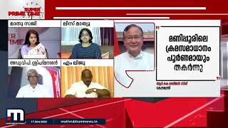 കലാപം തുടങ്ങി ദിവസം 50 കഴിഞ്ഞിട്ടും പ്രധാനമന്ത്രി എന്തേ ഇന്നേവരെ ഒരു വാക്ക് പറഞ്ഞില്ല? - ലിസ് മാത്യു