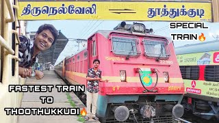 🚂Tirunelveli - Thoothukkudi Special Express Train Travel Vlog🤯35 Rupees 🔥Fastest Train💥|HK|Tamil