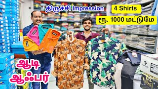 திருச்சியில் ஆடி ஆஃபர்  4 சர்ட் ரூ. 1000 மட்டுமே IMPRESSION READYMADE Trichy / Shirts Tshirt Jeans