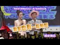 2016.08.09中天綜合台CH36《小明星大跟班》預告　出國就是要買紀念品啊！　Sandy爆憲哥都買「木須龍」...