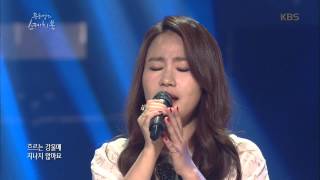 [HIT] 유희열의 스케치북 - 어반자카파 - River. 20150605