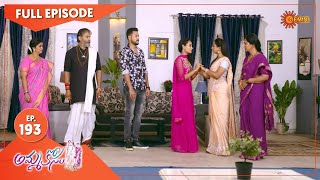 AmmaKosam - Ep 193 | 19 April 2021 | Gemini TV Serial | Telugu Serial