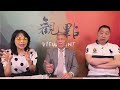 22.08.01【觀點│正經龍鳳配】專訪帥化民：裴洛西會引爆台海危機嗎？