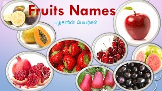 Learn 35 Fruits name in Tamil and English with pictures