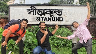 SITAKUNDA ,Chittagong||কম খরচে সেরা ট্যুর ||চন্দ্রনাথ পাহাড় , ইকো পার্ক, গুলিয়াখালি,বাশবাড়িয়া||