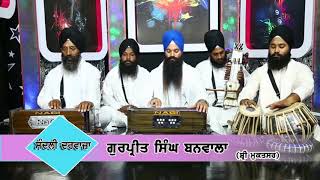 Mai Banjarn Ram ki ਮੈਂ ਬਨਜਾਰਨਿ ਰਾਮ ਕੀ