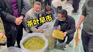 【茶农王大鹏】大鹏来到茶叶早市，天没亮茶农就开始卖茶，收完茶整车拉回去