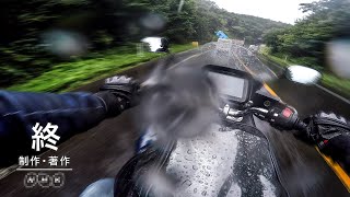 【ギリギリボツ】磐梯吾妻スカイラインに行こうとしたけど雨すごかったので新幹線見て帰った【Motovlog】