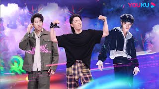 [Street Dance of China S6] EP0 | Watch Subbed Version on APP | YOUKU SHOW