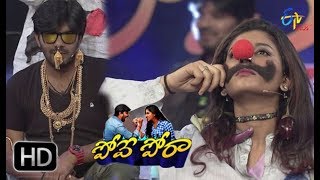 పోవే పోరా | 15 ఫిబ్రవరి 2018  | ఎపిసొడ్ 31 | ఈటీవీ ప్లస్