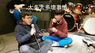 正昕帥男開唱（音樂作業）