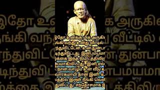 இந்த கஷ்டம் உனக்கு மட்டுமா??