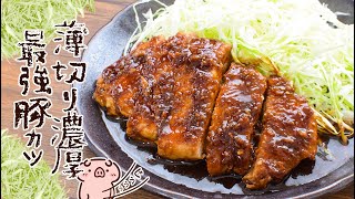 旨さに震える！キャベツ主役の最強豚カツ生姜濃厚ソース🐷糖質8.7g lowcarb recipe