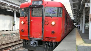 【コカ・コーララッピング電車＋しなの鉄道色】大迫力の115系6両編成　長野駅発車