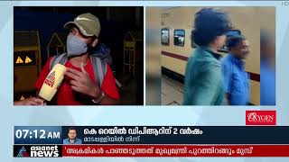 'ഭയങ്കര ഒച്ചപ്പാടും ബഹളവുമായിരുന്നു,ട്രാക്കിൽ നിറയെ ആളായിരുന്നു, ഫാനൊക്കെ തല്ലിപൊട്ടിച്ചു'