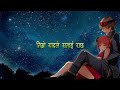 nasalu timro aakhai ma lyrics new nepali song samar sd