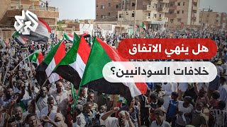 السودان .. تفاصيل الاتفاق بين الأطراف السياسية لتشكيل حكومة مدنية انتقالية