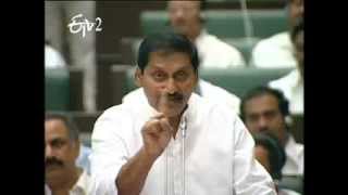 CM Kiran Concludes His Speech In Assembly