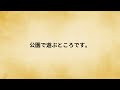 日本語n5文法 61 70文法 各文法に例文5つ 各例文を3回読む 日本語学習 日本語会話