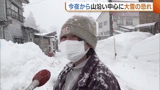 “この冬一番の寒気”再び…17日夜から山沿い中心に“大雪”のおそれ 「不要不急の外出控えて」前回は交通網麻痺で帰宅難民も (25/02/17 18:53)