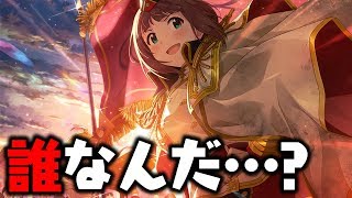 【ミリシタ ガシャ配信】アウトサイダーガシャを引きます【アイマス】